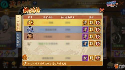 火影忍者现版本最新爆料,新篇章揭秘,神秘忍者崛起,命运之战一触即发!