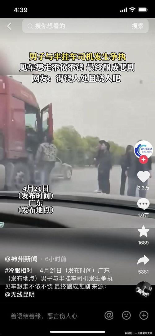广州银行爆料事件视频最新,视频揭露惊人内幕,真相令人震惊!