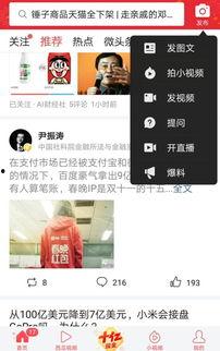 龙泉今日头条最新爆料,今日头条最新爆料揭秘惊人内幕!
