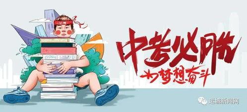 兴丽城最新爆料消息新闻,揭秘项目神秘面纱,未来居住新地标即将揭晓